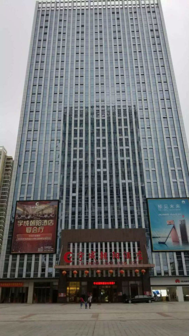 1632975043578476.jpg 20181022110130553055.jpg